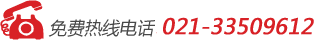 旭譽(yù)不銹鋼電加熱管,不銹鋼電加熱圈購買(mǎi)電話(huà)